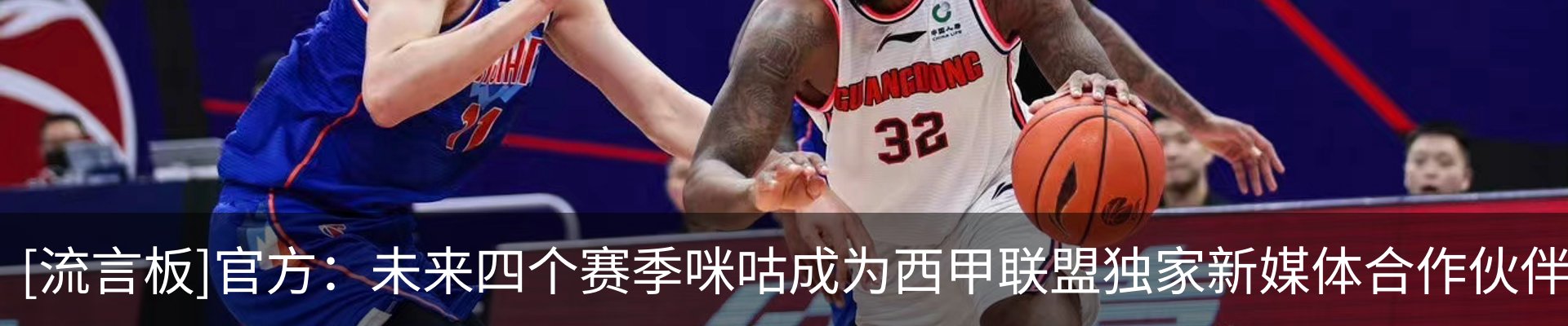 热点资讯